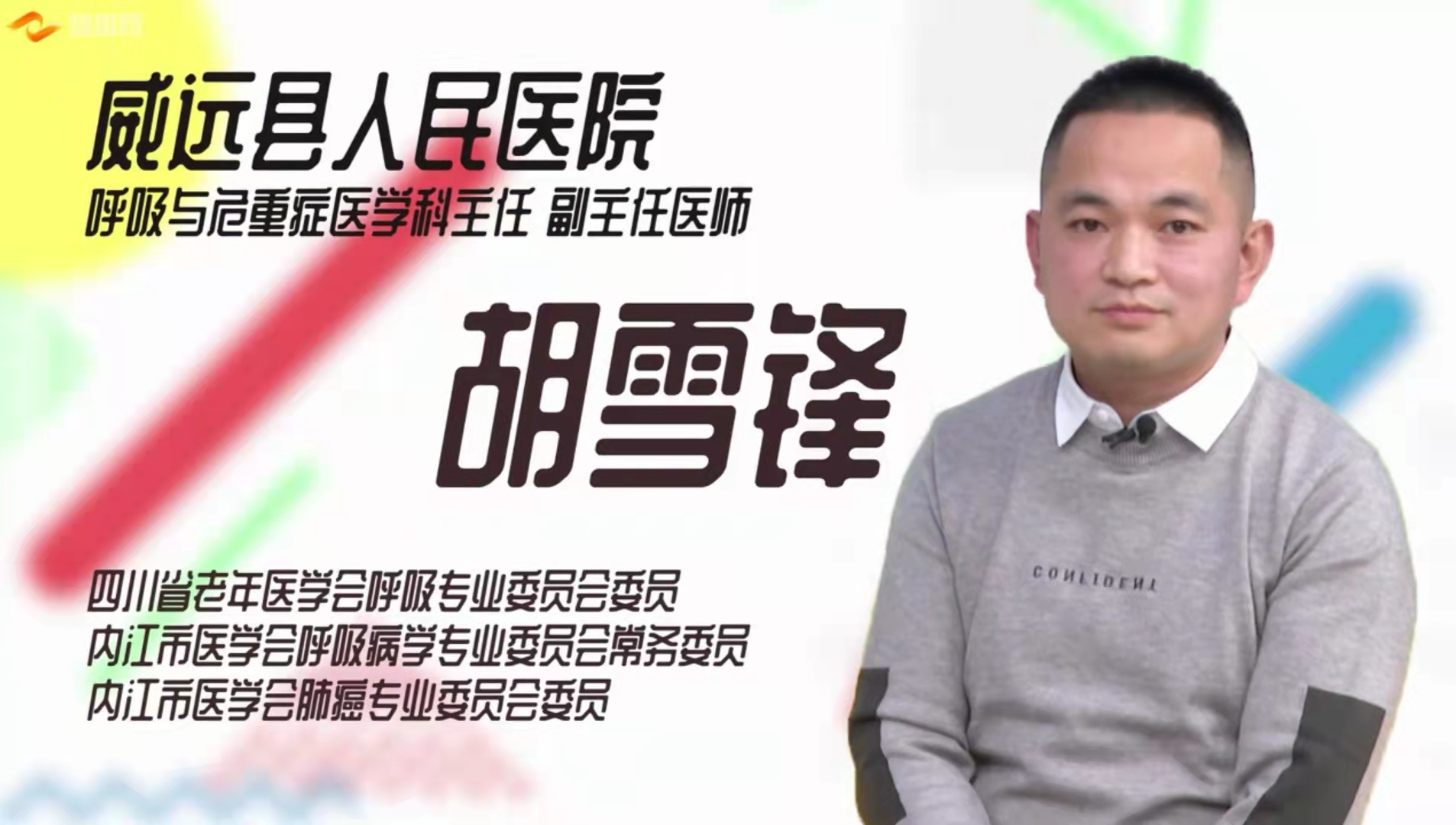 283234_1636959972433037.jpg 图2.jpg