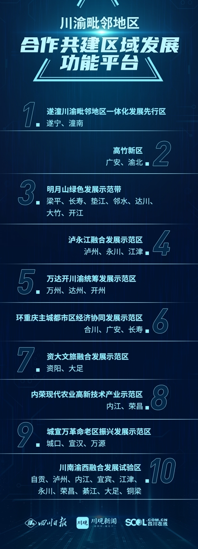 286033_1637046634917100.jpg NEWS_5ECDB3E56C46E2EB9B1C860BB2823E29.JPG