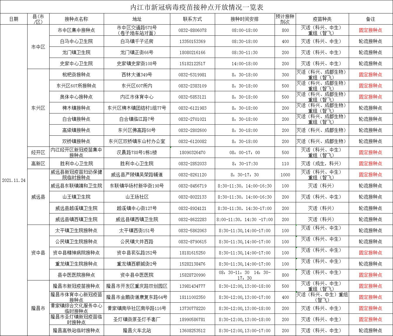 286144_1637660620522449.png 23.png