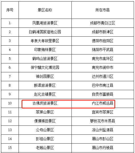 微信图片_20211124180730.png
