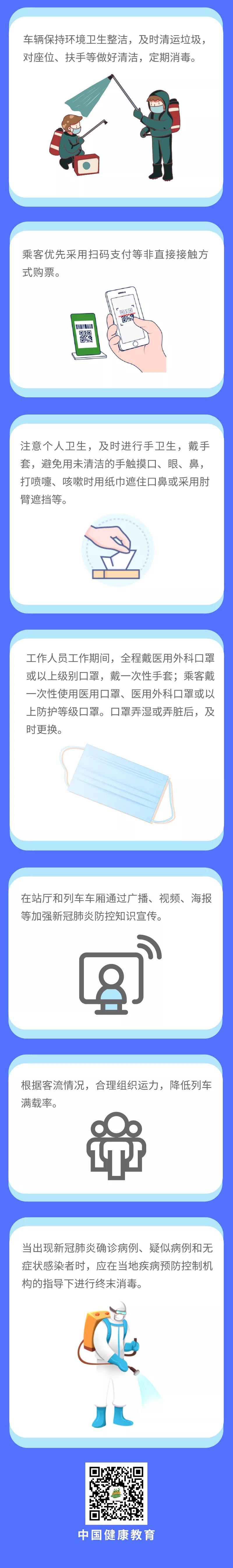 微信图片_20211205224108.jpg