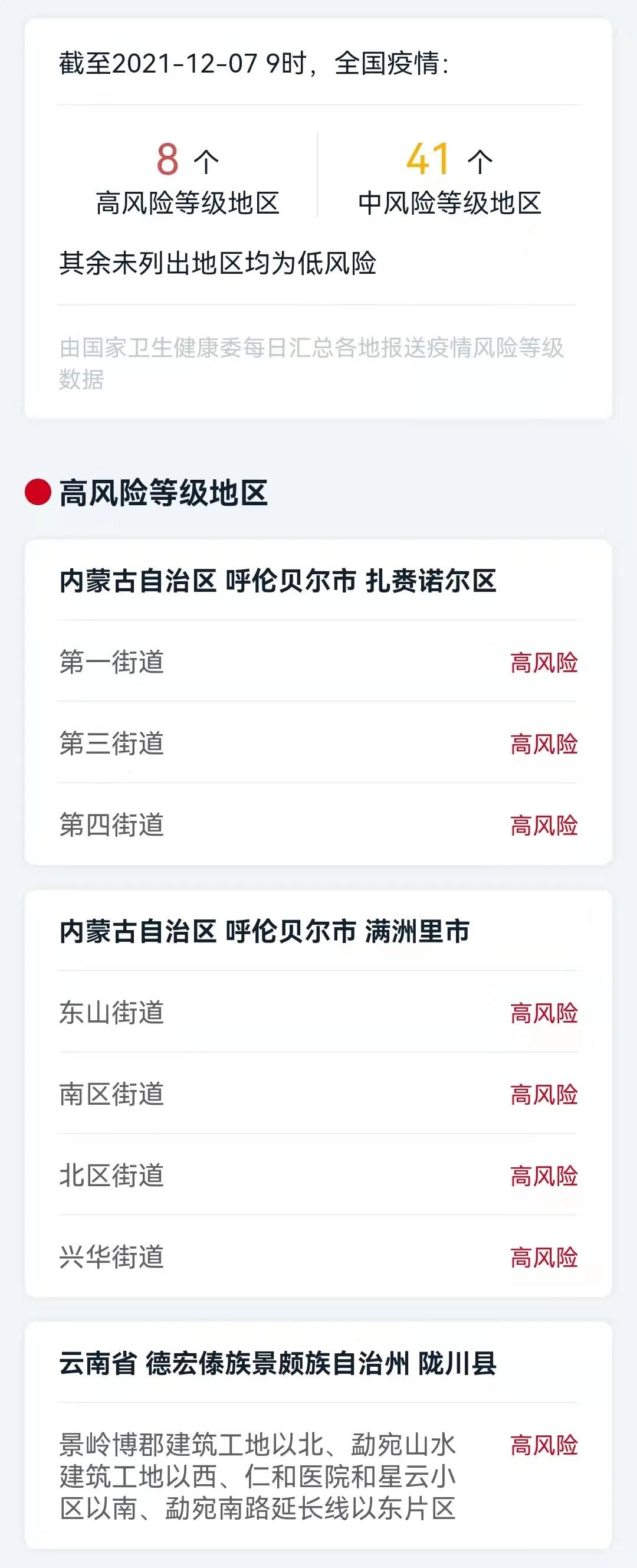 微信图片_20211207144738.jpg