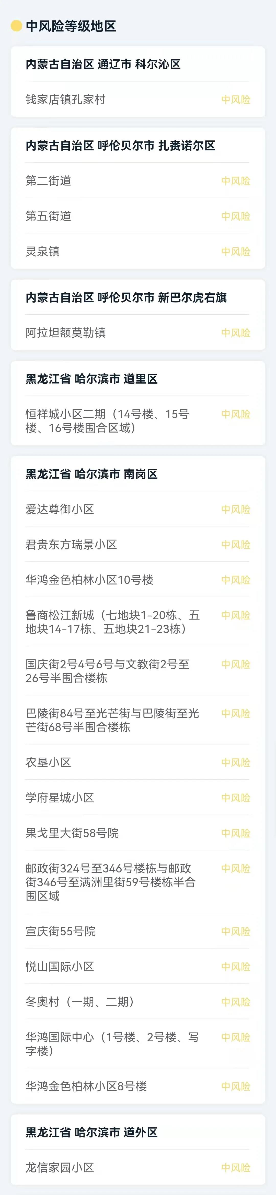 微信图片_20211207144941.jpg