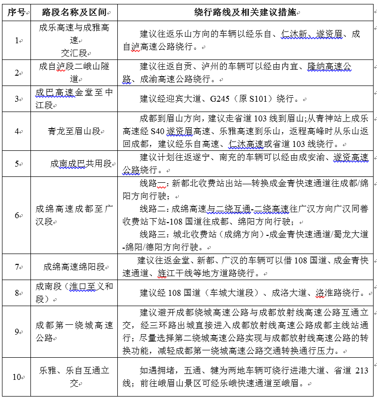 微信图片_20211229172600.png