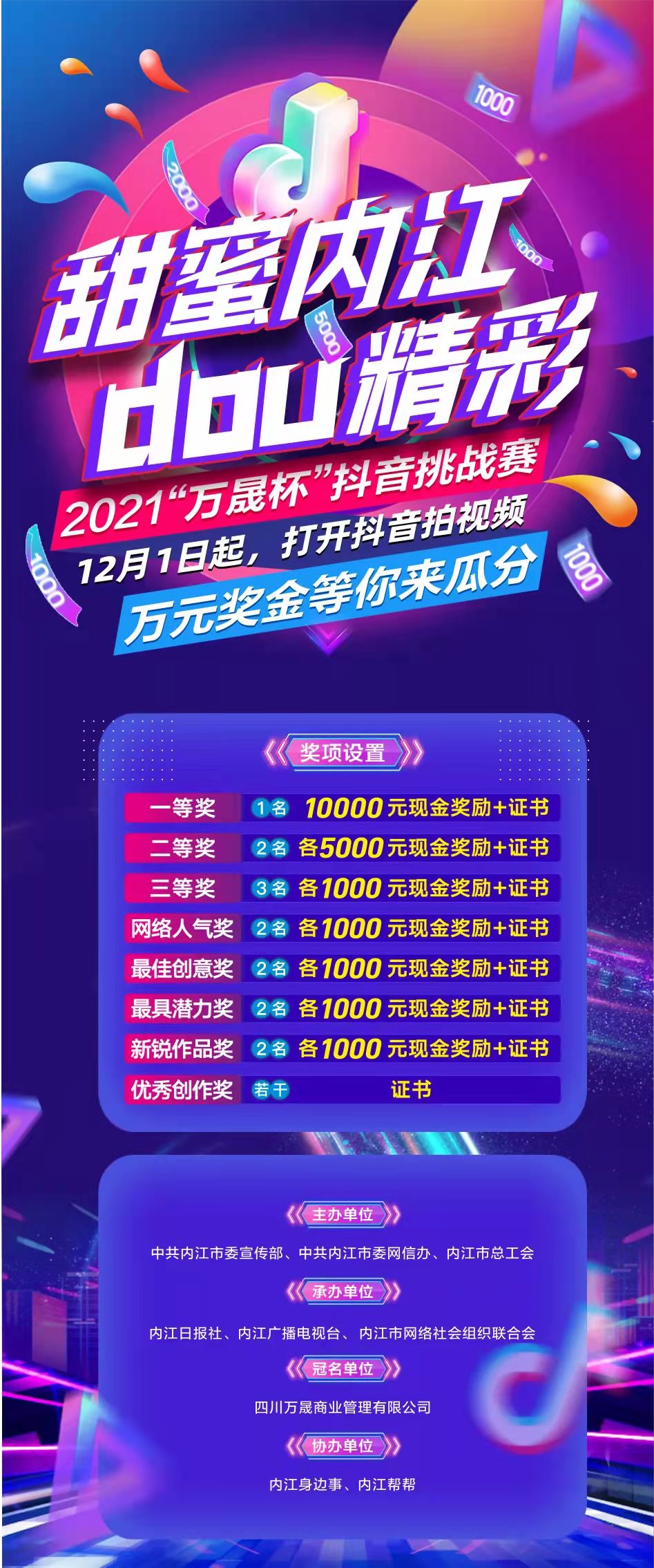 微信图片_20211202152428.jpg