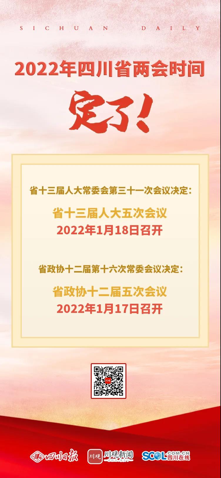 微信图片_20211227102207.jpg