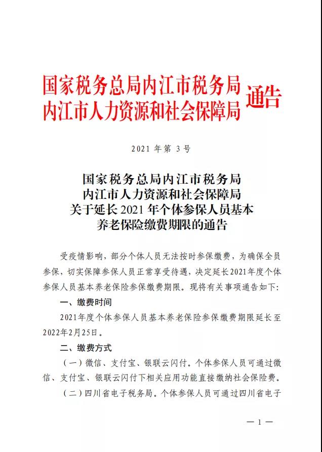 微信图片_20211231100724.jpg