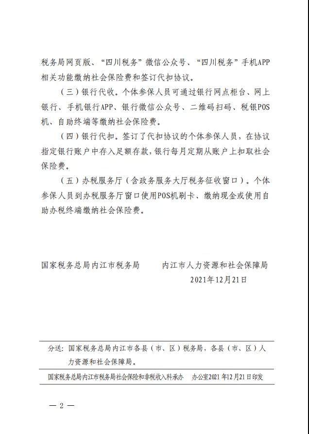 微信图片_20211231100733.jpg