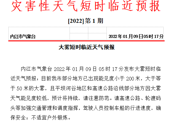 269955_1641686522303037.png 微信截图_20220109080114.png