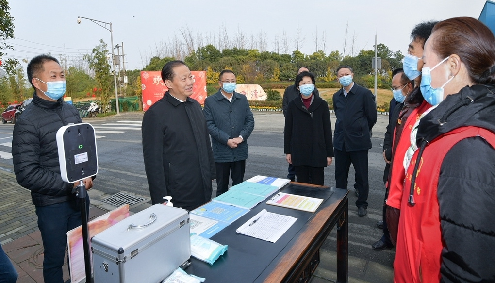 微信截图_20220130125512.png