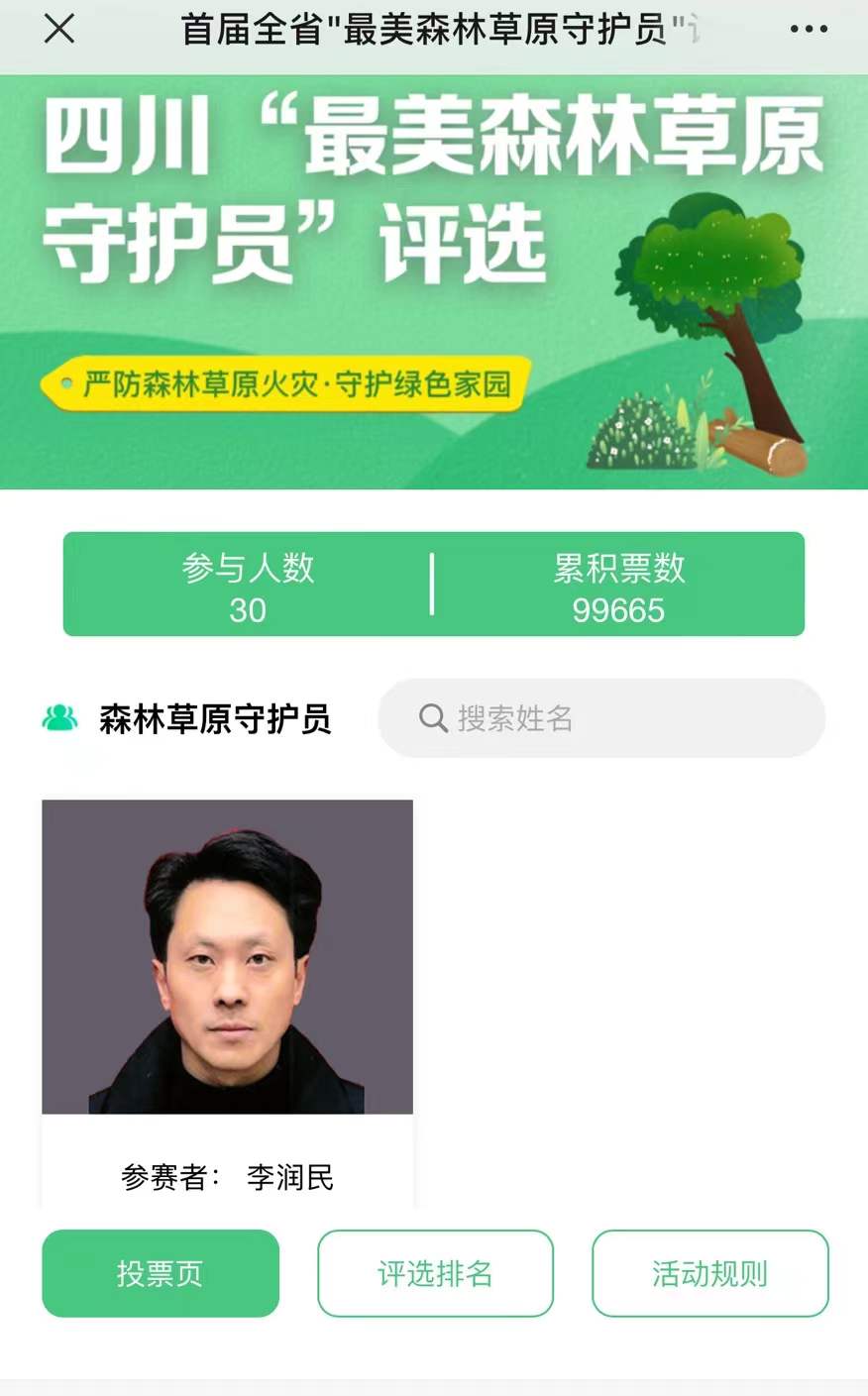 286144_1642212713310131.jpg 微信图片_20220115101141.jpg