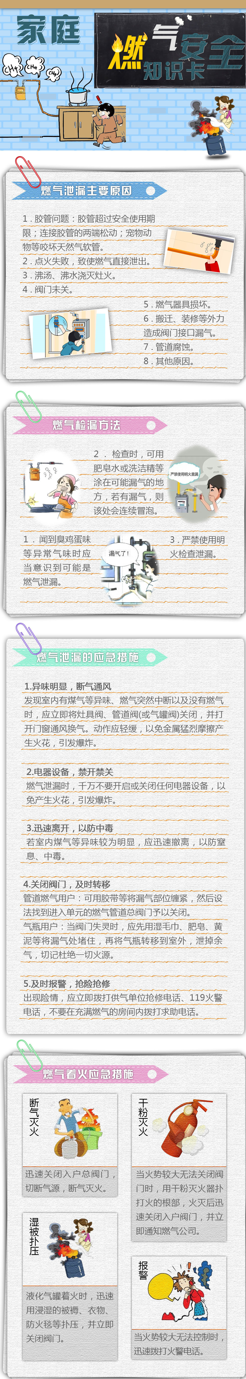 269955_1645068345740418.jpg 微信图片_20220217112341.jpg