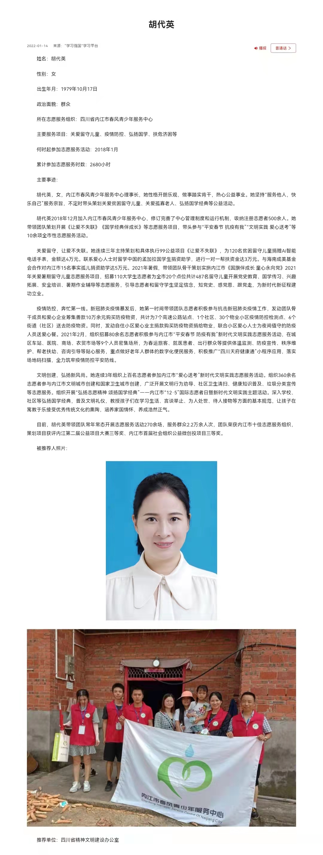 269955_1645073310426952.jpg 微信图片_20220217124808.jpg