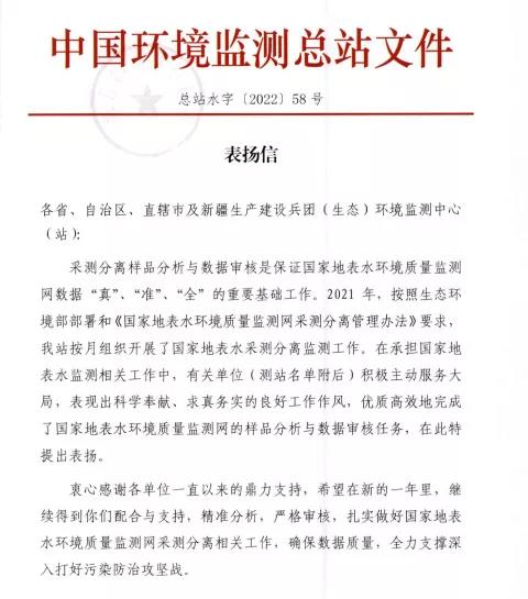 282126_1644586273316941.jpg 微信图片_20220211213030.jpg