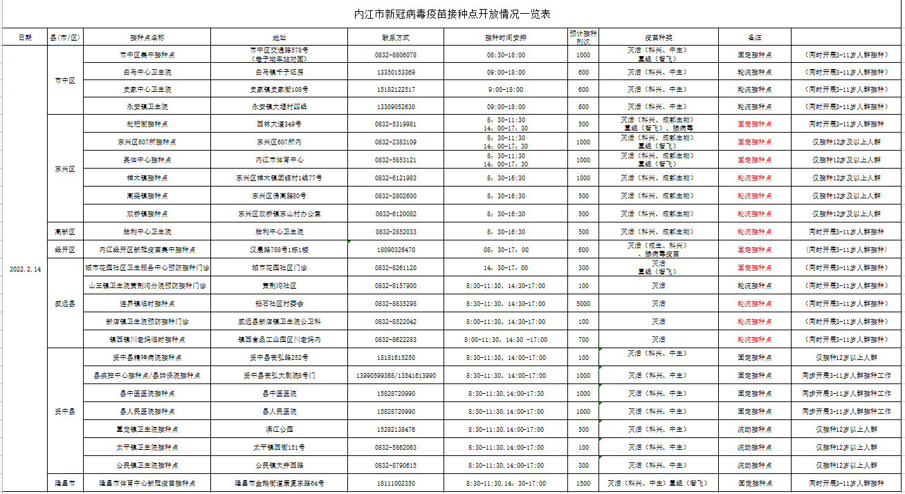 282126_1644736164534666.png 214.png