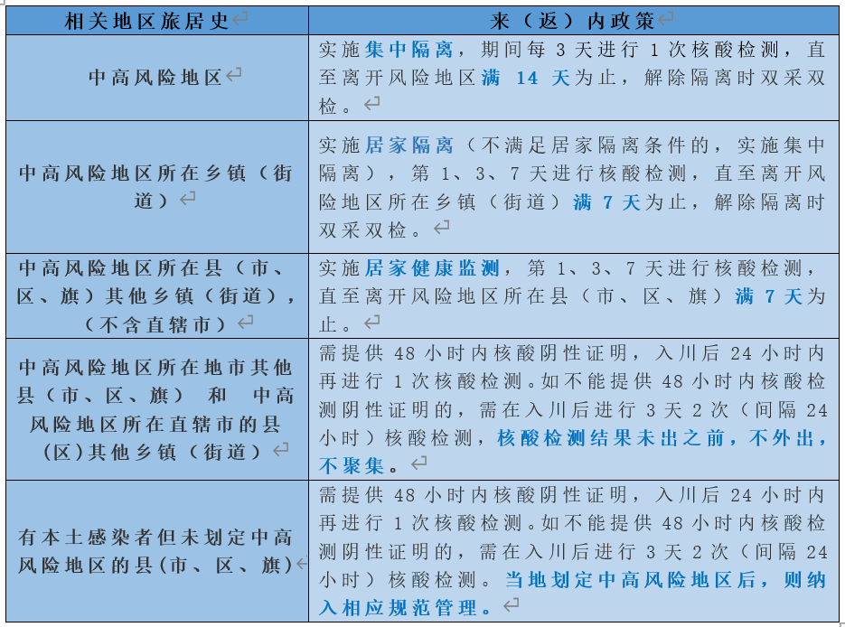 286033_1643978035614795.png 2.png