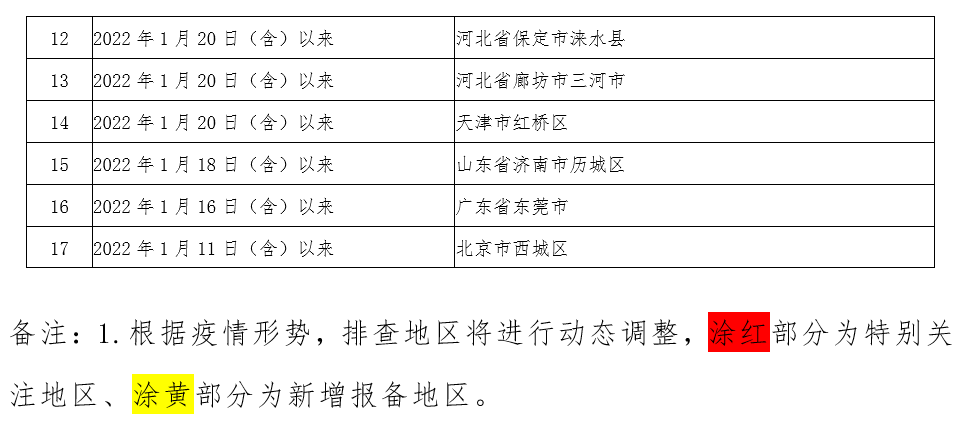 286033_1643978196948211.png 4.png