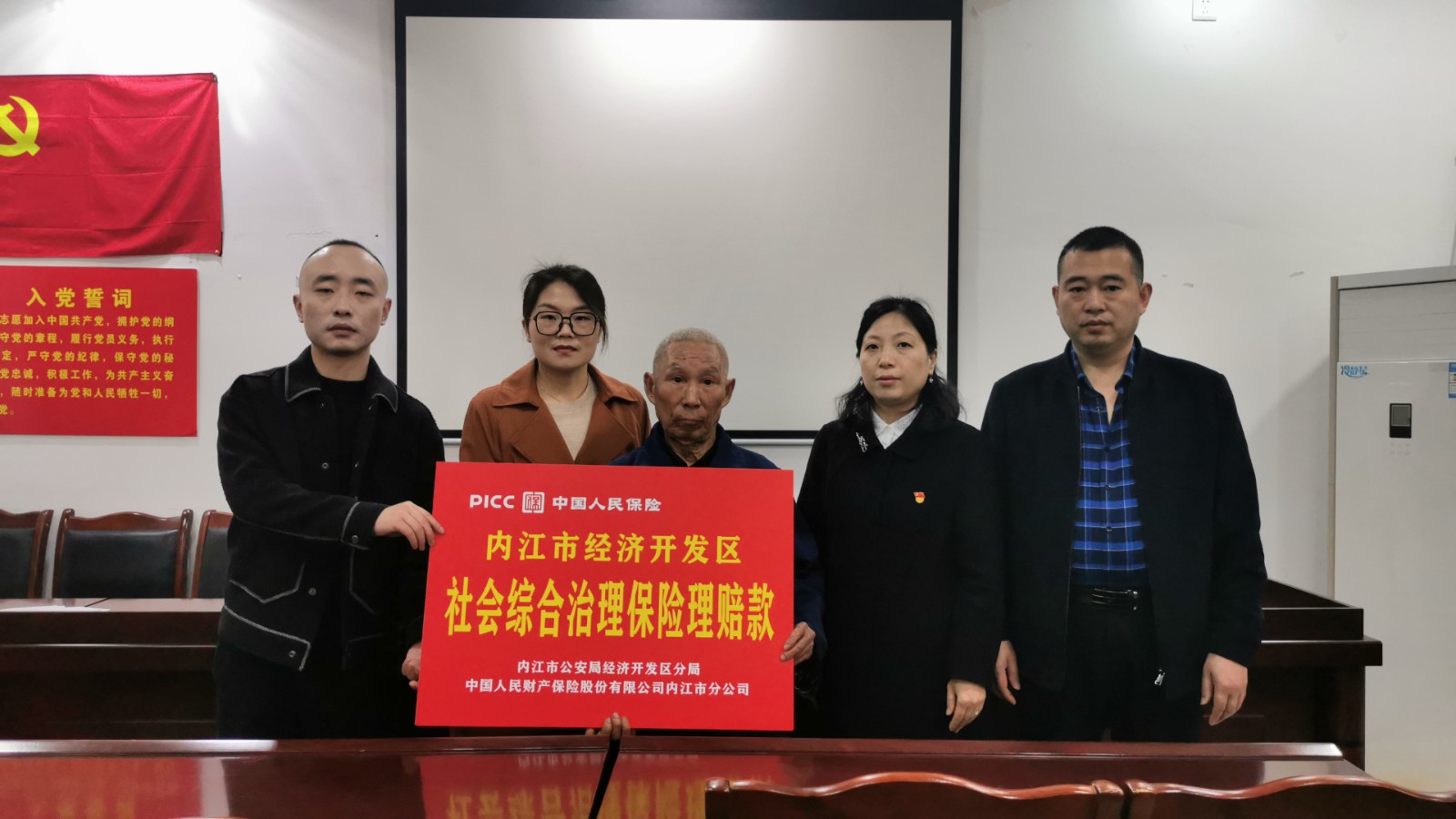 拿到理赔金.jpg