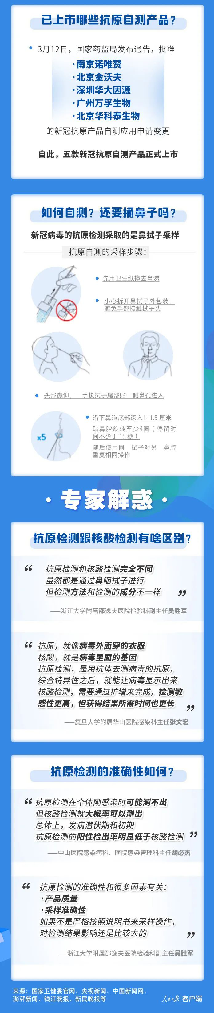图片12_副本.png