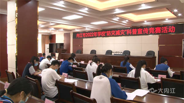 科普宣传竞赛1.png