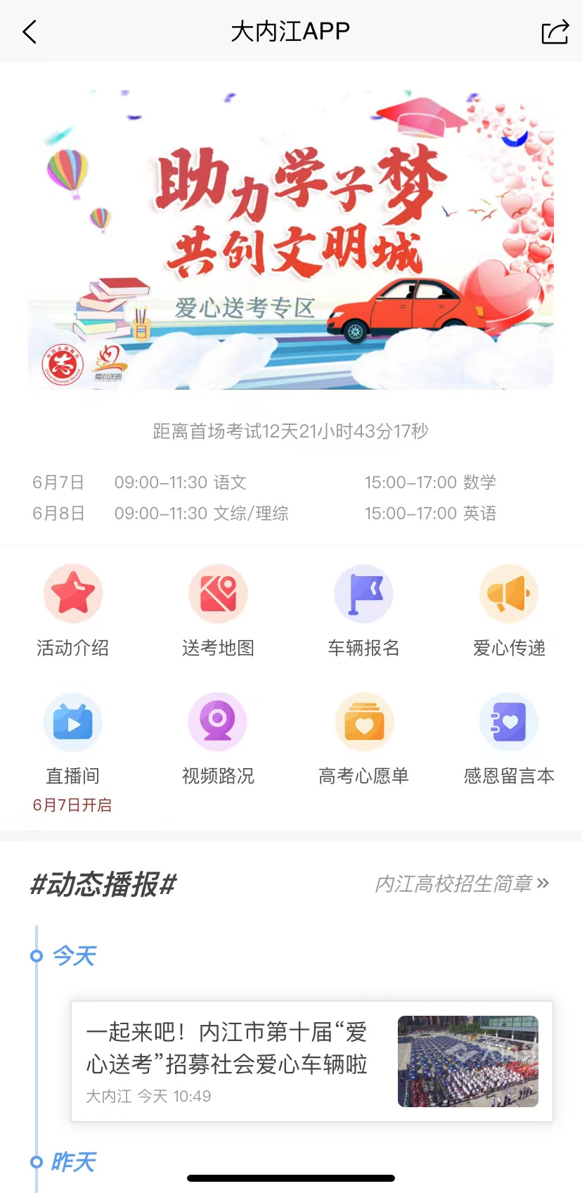 微信图片_20220525114208.jpg