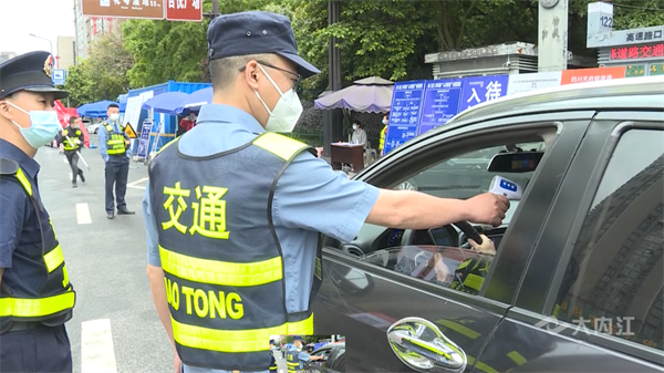 疫情防控2.png