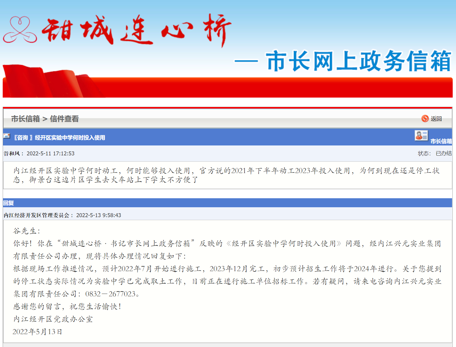 微信截图_20220514151318.png