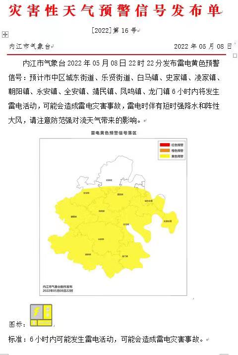 微信图片_20220508223509.jpg