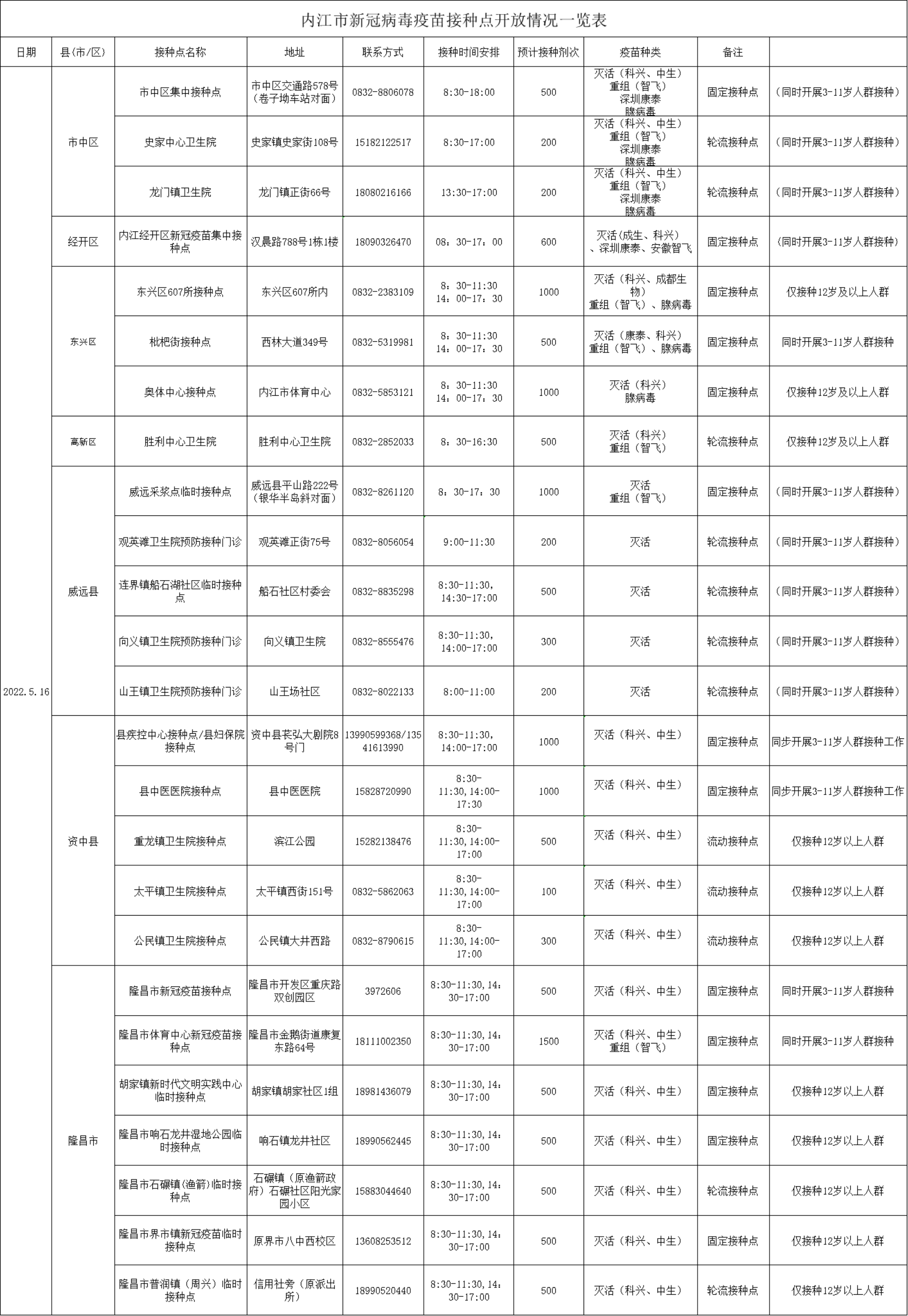 16.png