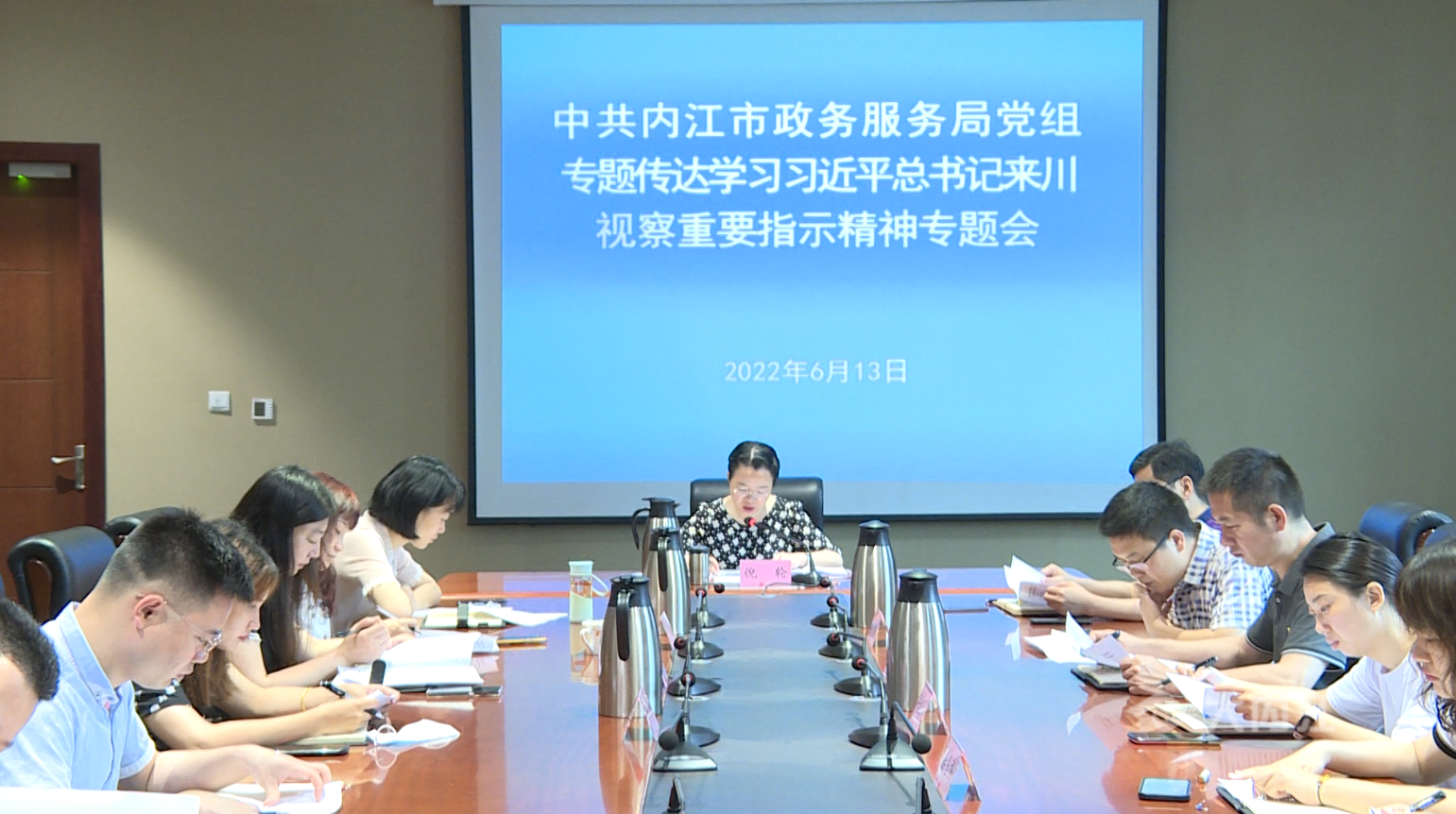 市政务.png