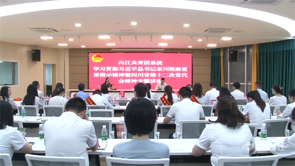 学习会议2.png