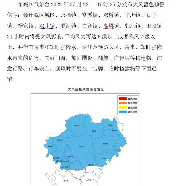 269955_1658448160478209.png 微信截图_20220722080219.png