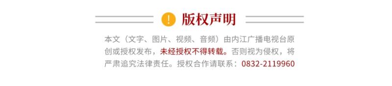 323896_1658734649482636.jpg 版权.jpg