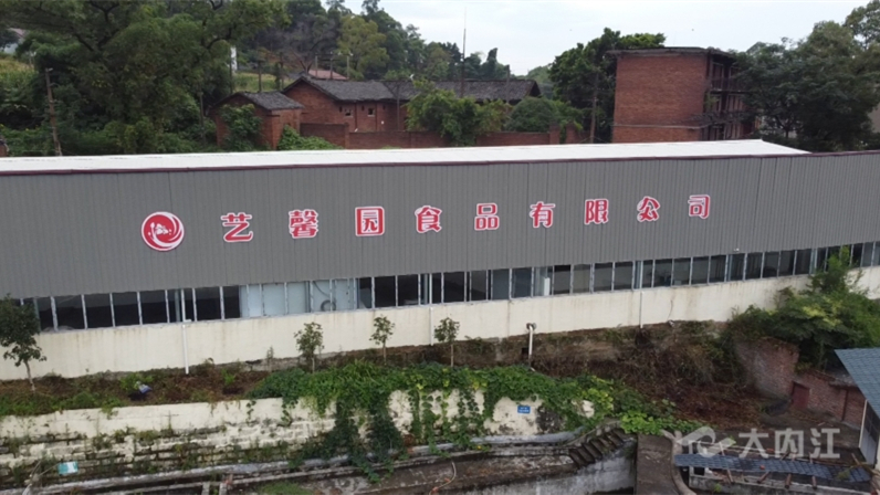 微信图片_20220802153648.jpg