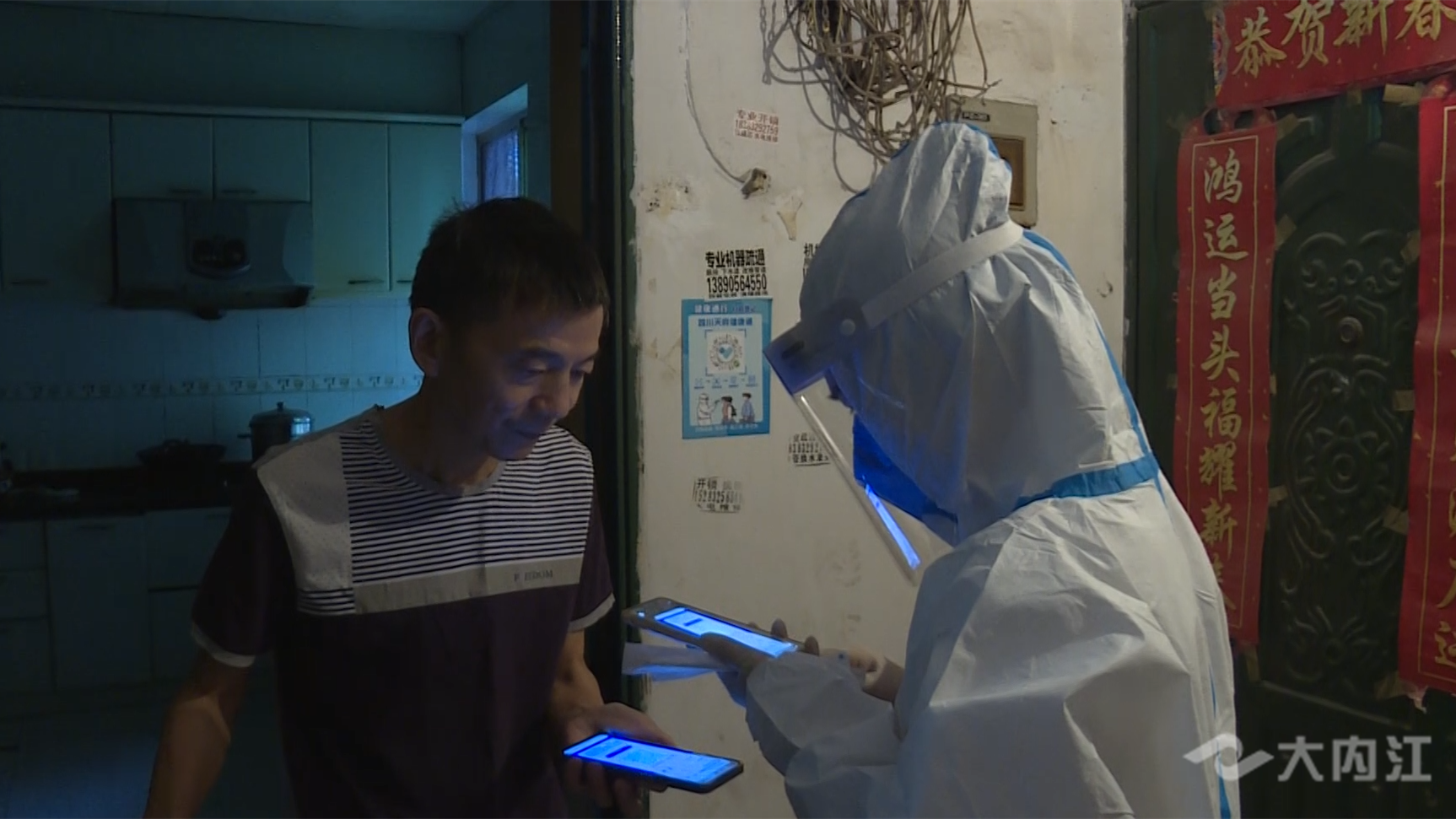 323896_1659604636289124.png 上门采样 (1).png