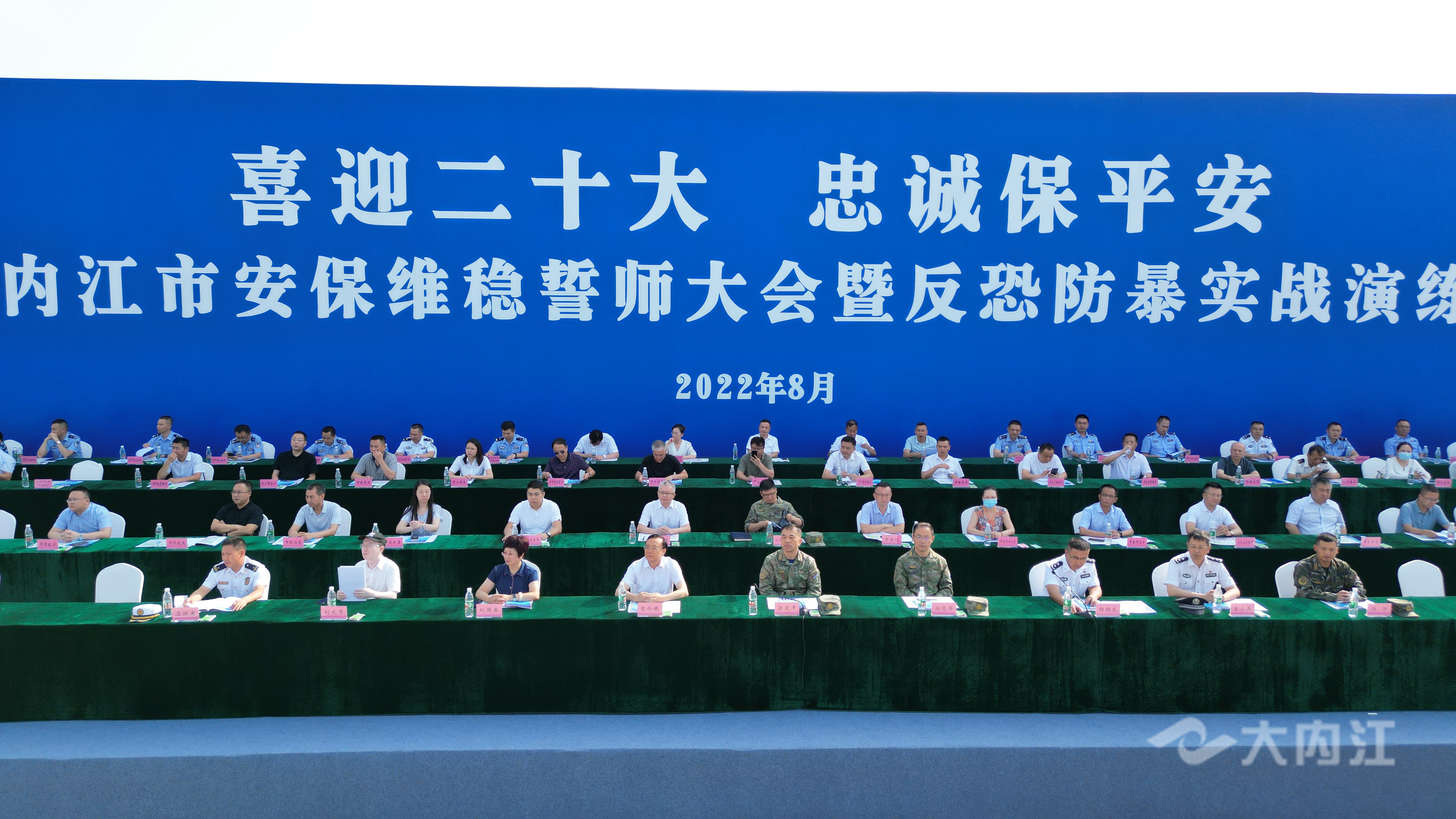 反恐防爆演练 (4).jpg