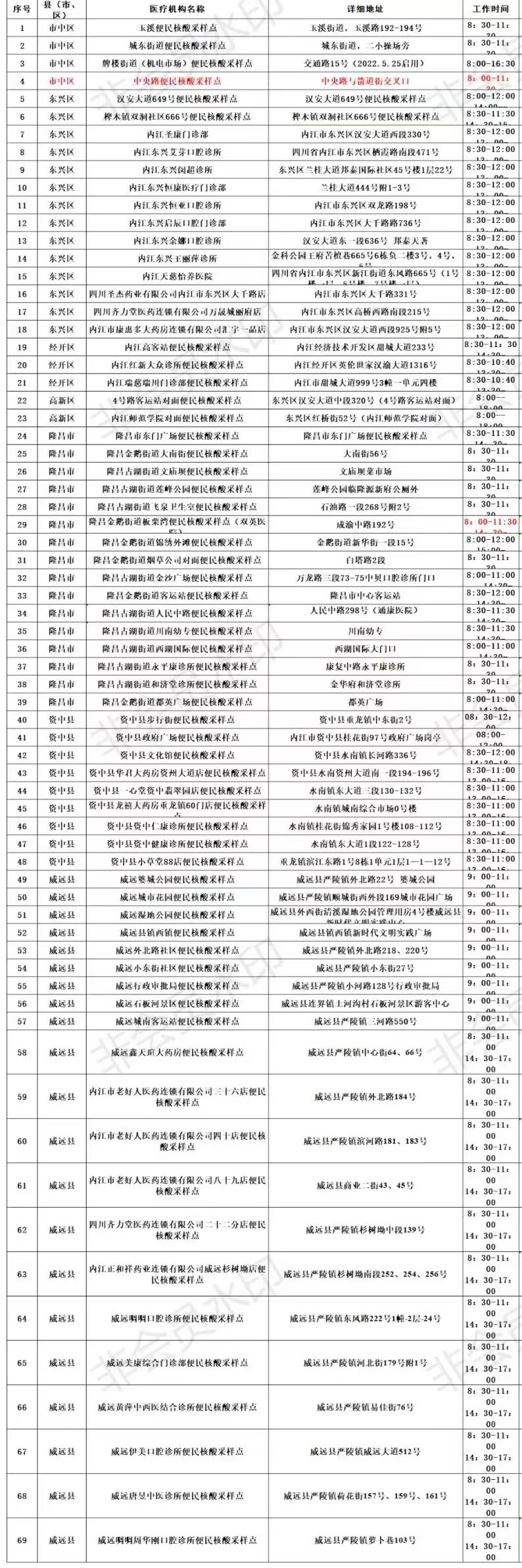 323896_1661785250772941.jpg 最新.jpg