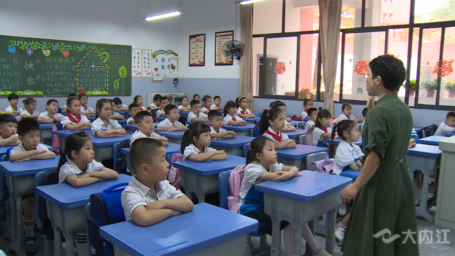 323896_1662007412952434.png 十小开学第一课.png