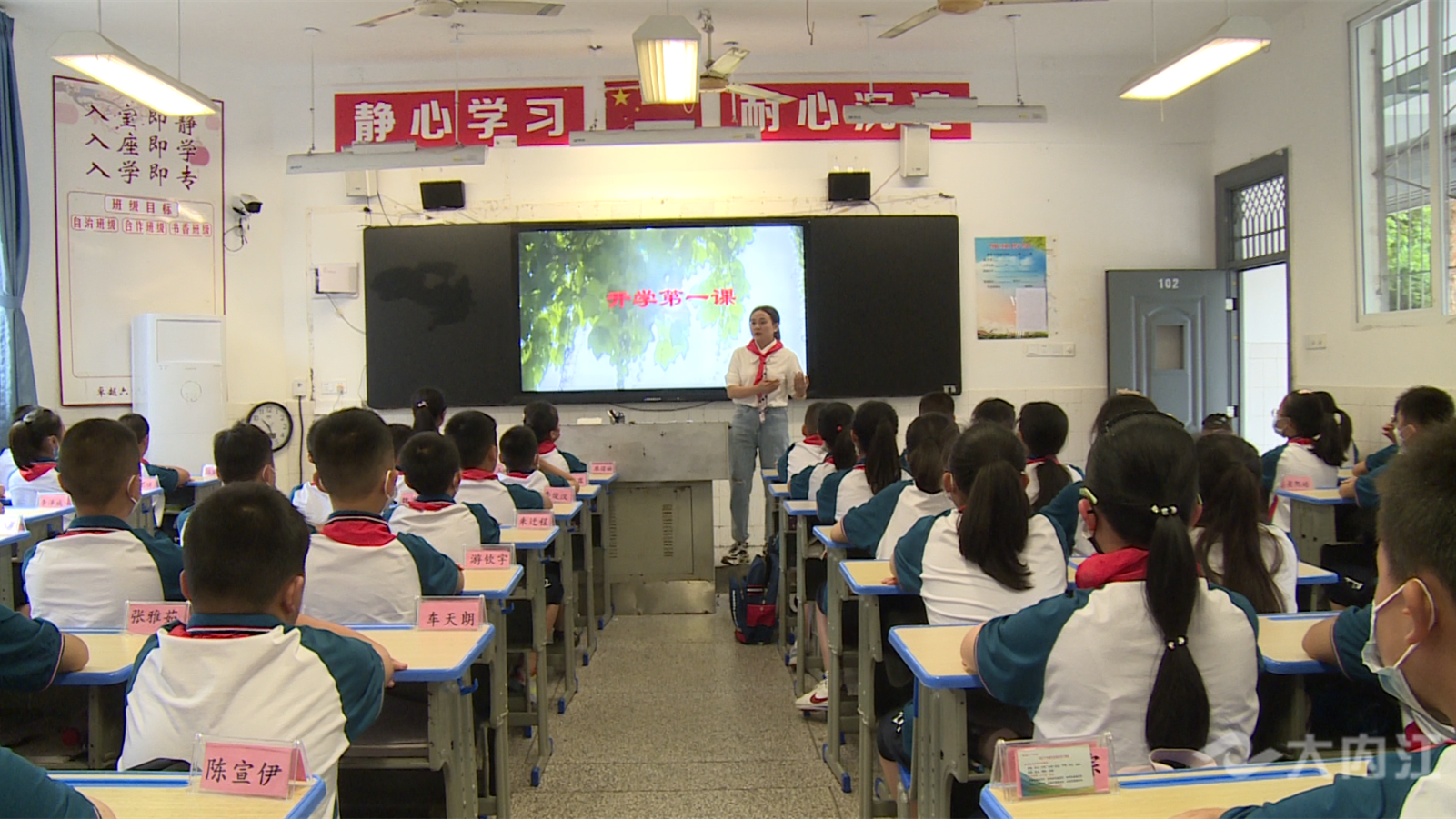 323896_1662007460454198.png 六中.png