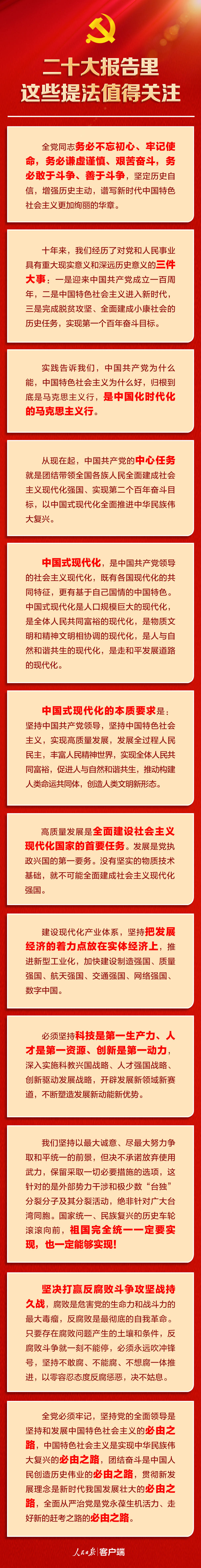 微信图片_20221016162431.jpg